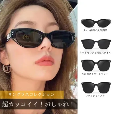 YOOYOOTOWN キャッツアイサングラス｜レディース・ファッション・紫外線カット・偏光レンズ・レトロ・カジュアル