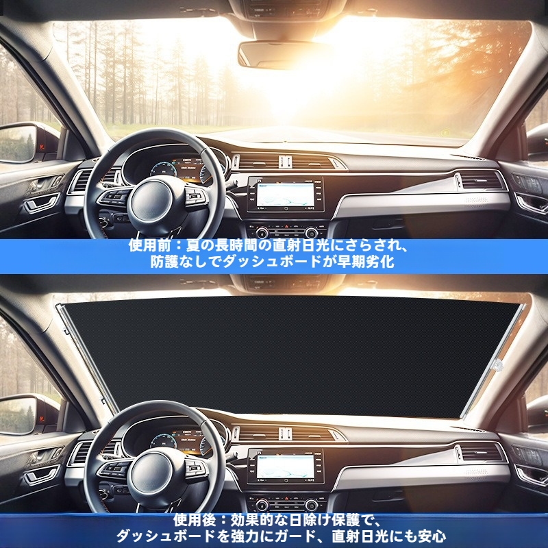 カーサンシェード｜伸縮式・日よけカーテン・家庭用・穴あけ不要・遮光・チタンシルバー・UVカット・夏・カー用品|undefined