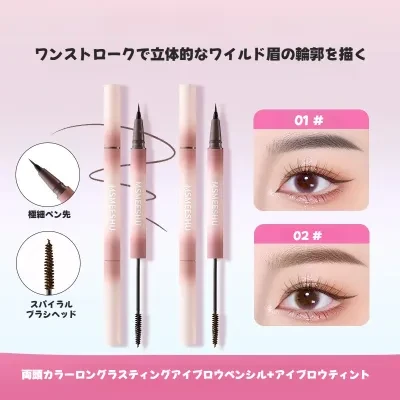 Stylish MSMEESHU 水アイブロウペンシル｜眉マスカラ・2in1・立体眉・自然・長持ち・眉毛を整える