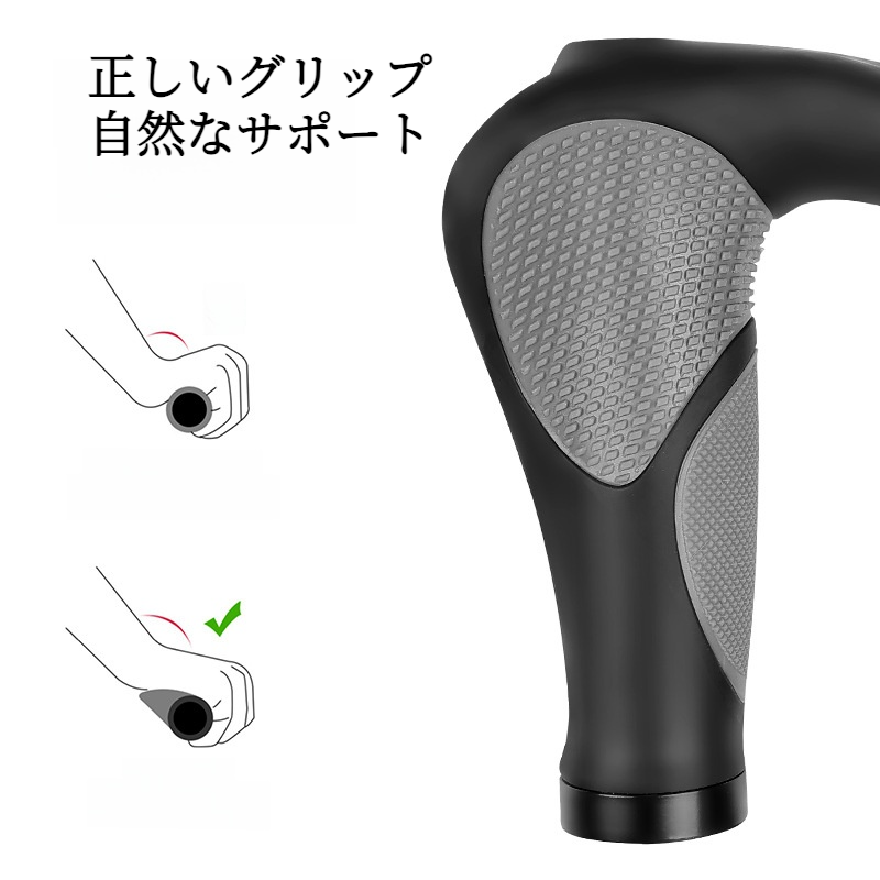 マウンテンバイク｜自転車・ゴム製バーエンドグリップ・厚手・衝撃吸収・補助ハンドル・サイクリング・自転車パーツ・握りやすい・快適|undefined