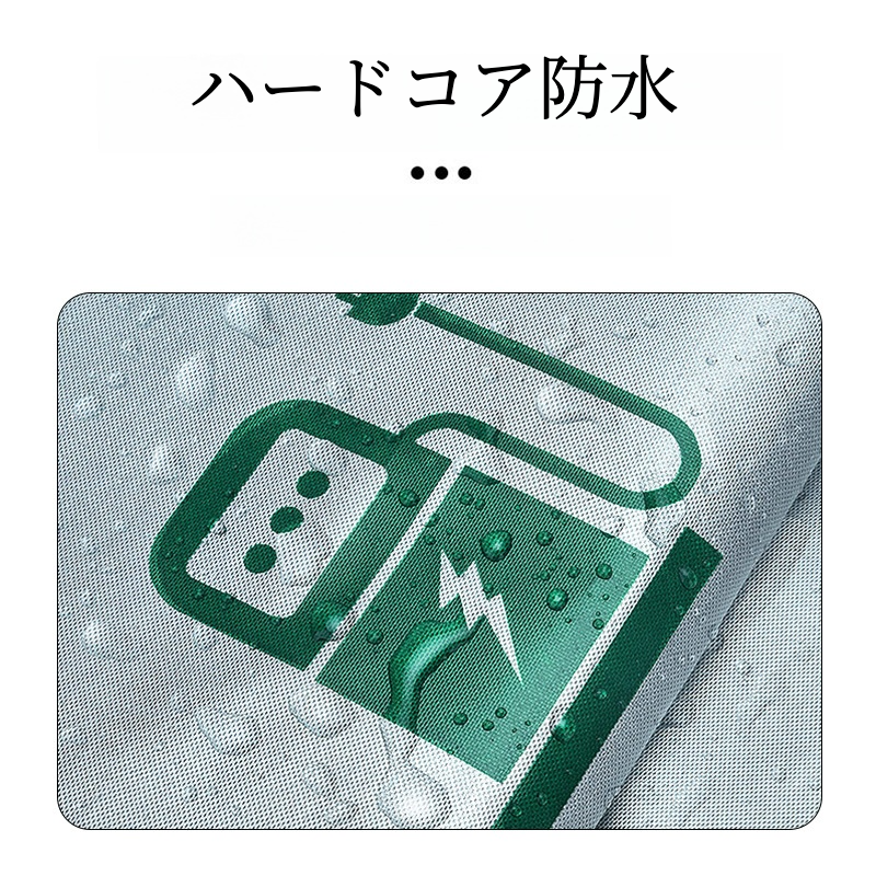 充電ガン保護カバー｜EV車対応・充電ポート用・屋外用・家庭用・防水・雨除け|undefined