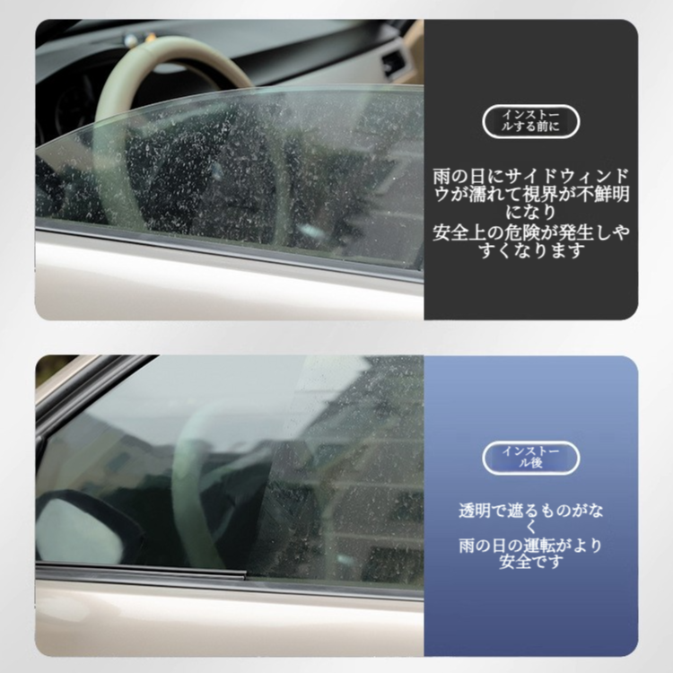 自動車サイドウィンドウワイパー｜多機能・水滴除去・汎用型・ワイパーブレード・ゴムストリップ・クリアな視界|undefined