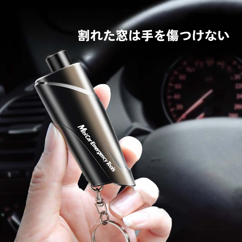 自動車用安全ハンマー｜ミニサイズ・脱出ハンマー・シートベルトカッター付き・多機能・緊急脱出・車載用・安全対策|undefined