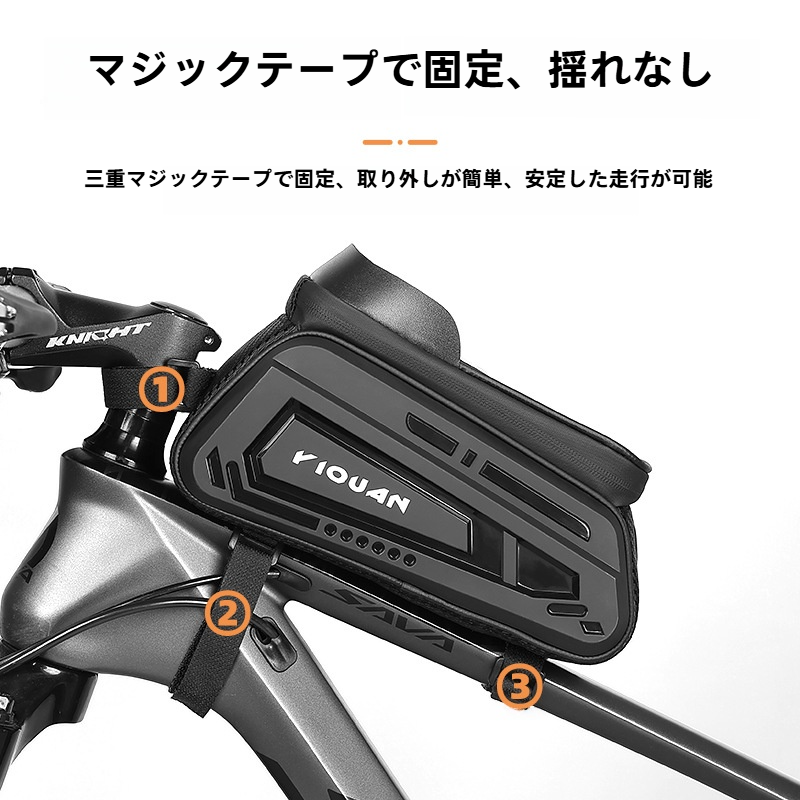 サイクルバッグ｜ハードシェル・トップチューブバッグ・フロントフレームバッグ・TPU・タッチスクリーン・防水・ロードバイク・マウンテンバイク・サイクリング装備|undefined
