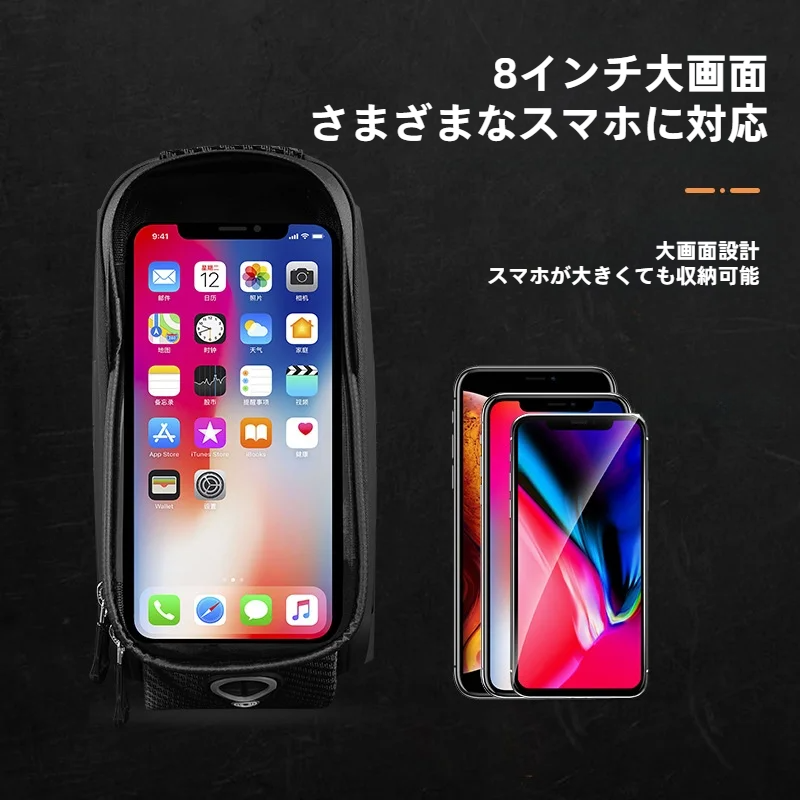 サイクルバッグ｜ハードシェル・トップチューブバッグ・フロントフレームバッグ・TPU・タッチスクリーン・防水・ロードバイク・マウンテンバイク・サイクリング装備|undefined