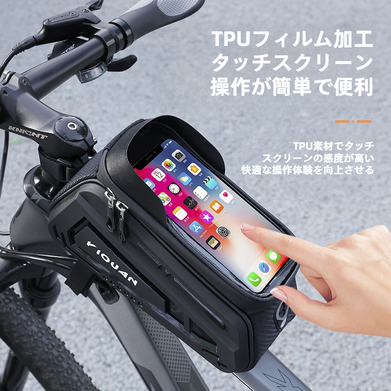 サイクルバッグ｜ハードシェル・トップチューブバッグ・フロントフレームバッグ・TPU・タッチスクリーン・防水・ロードバイク・マウンテンバイク・サイクリング装備|undefined