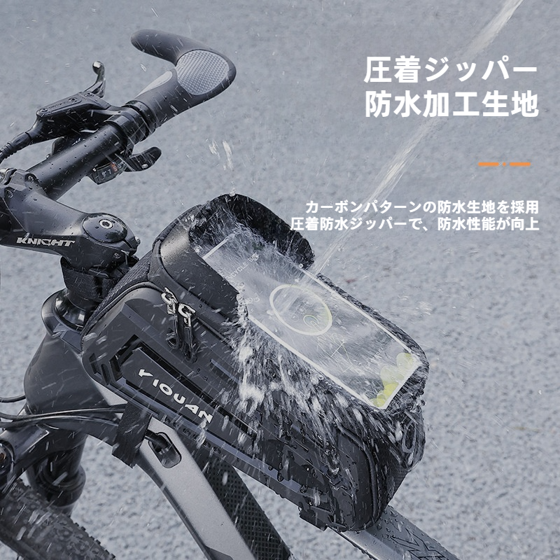 サイクルバッグ｜ハードシェル・トップチューブバッグ・フロントフレームバッグ・TPU・タッチスクリーン・防水・ロードバイク・マウンテンバイク・サイクリング装備|undefined