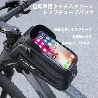 FunCASE サイクルバッグ｜ハードシェル・トップチューブバッグ・フロントフレームバッグ・TPU・タッチスクリーン・防水・ロードバイク・マウンテンバイク・サイクリング装備