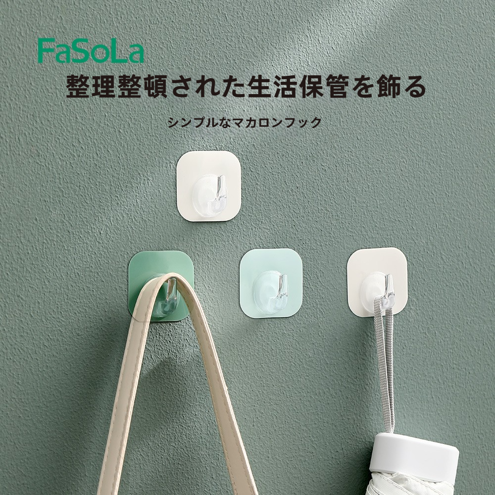 FaSoLaフック｜粘着式・壁掛け・穴開け不要・跡が残らない・衣類・帽子掛け・8個セット・北欧風・シンプル・おしゃれ・便利|undefined
