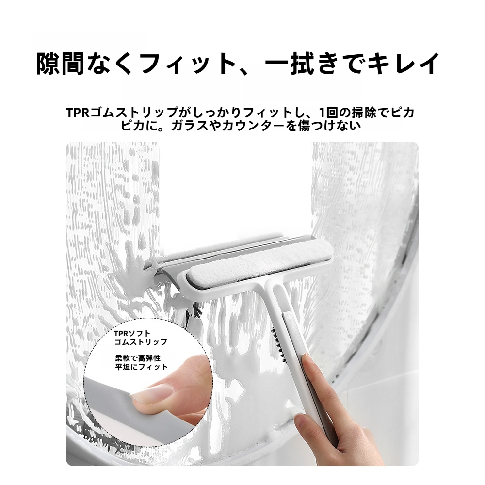 FaSoLa多機能纱窗クリーナー｜窓拭きワイパー・ガラススクイジー・四合一・家庭用・窓掃除|undefined