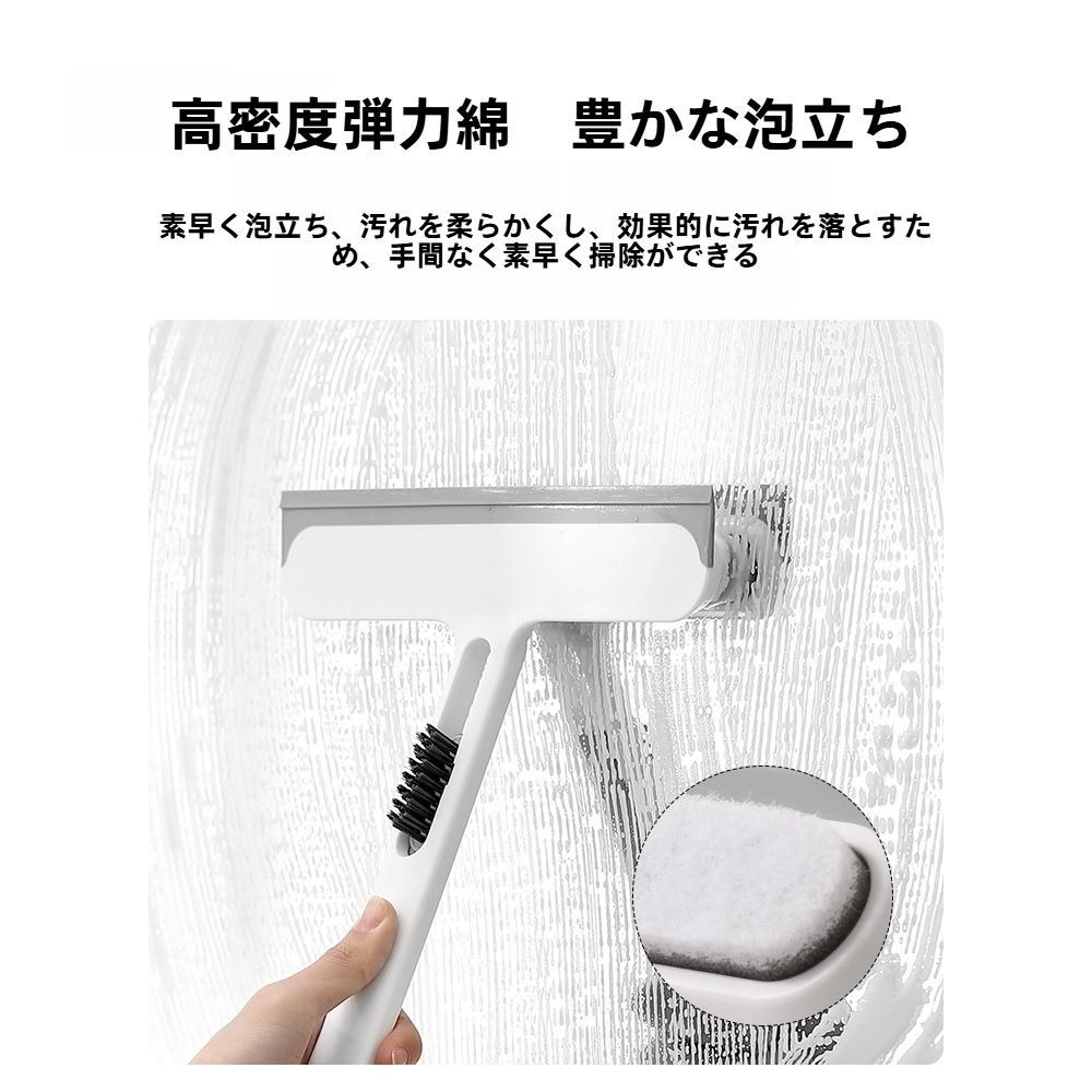 FaSoLa多機能纱窗クリーナー｜窓拭きワイパー・ガラススクイジー・四合一・家庭用・窓掃除|undefined