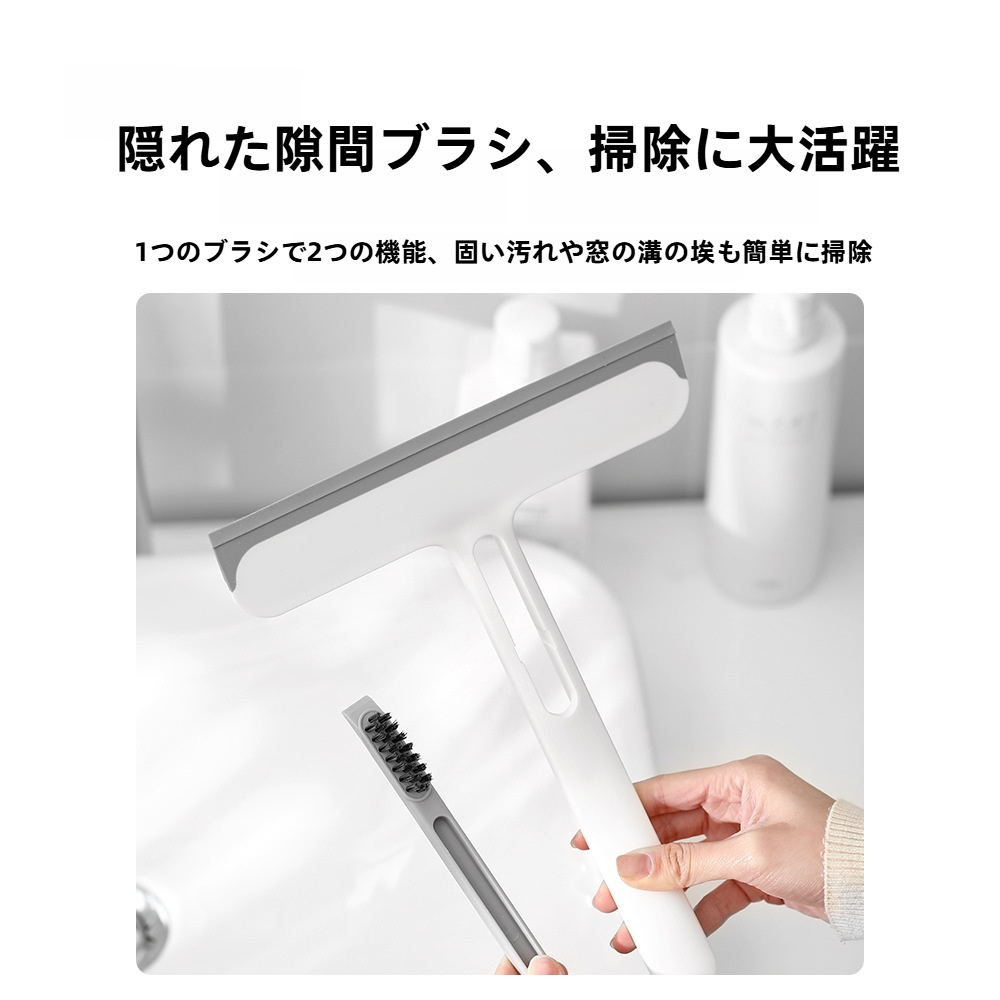 FaSoLa多機能纱窗クリーナー｜窓拭きワイパー・ガラススクイジー・四合一・家庭用・窓掃除|undefined