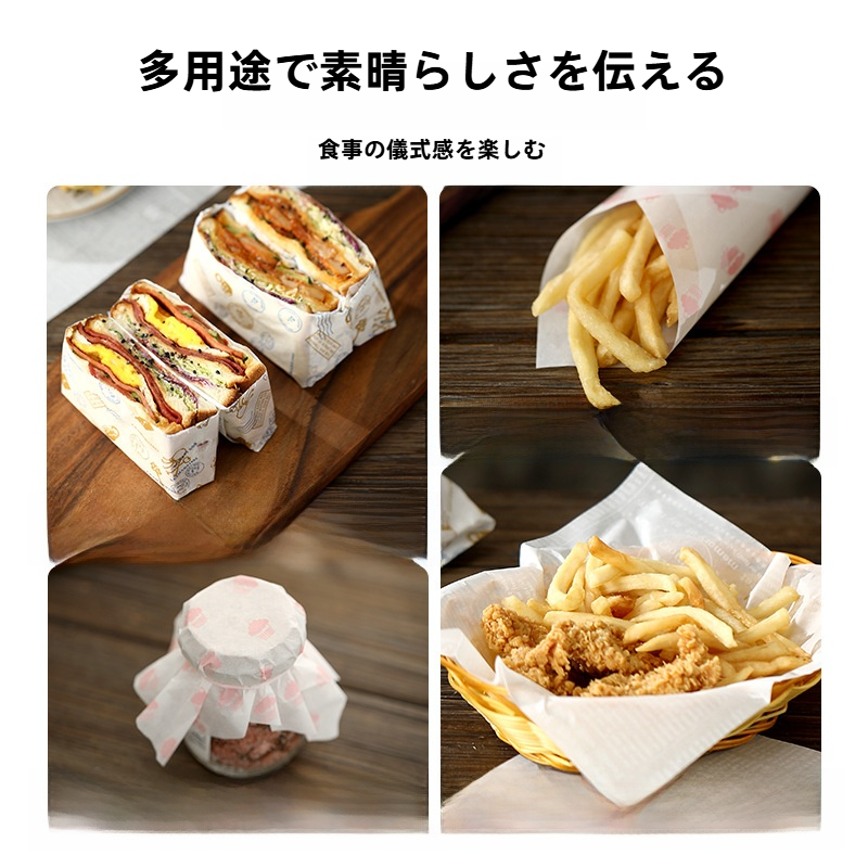 FaSoLaサンドイッチ用包装紙｜防油紙・ハンバーガー用包装資材・おにぎり用包装材・チーズ用シート・ロールパン用シート・製菓用油紙・家庭用・おしゃれ・使いやすい|undefined