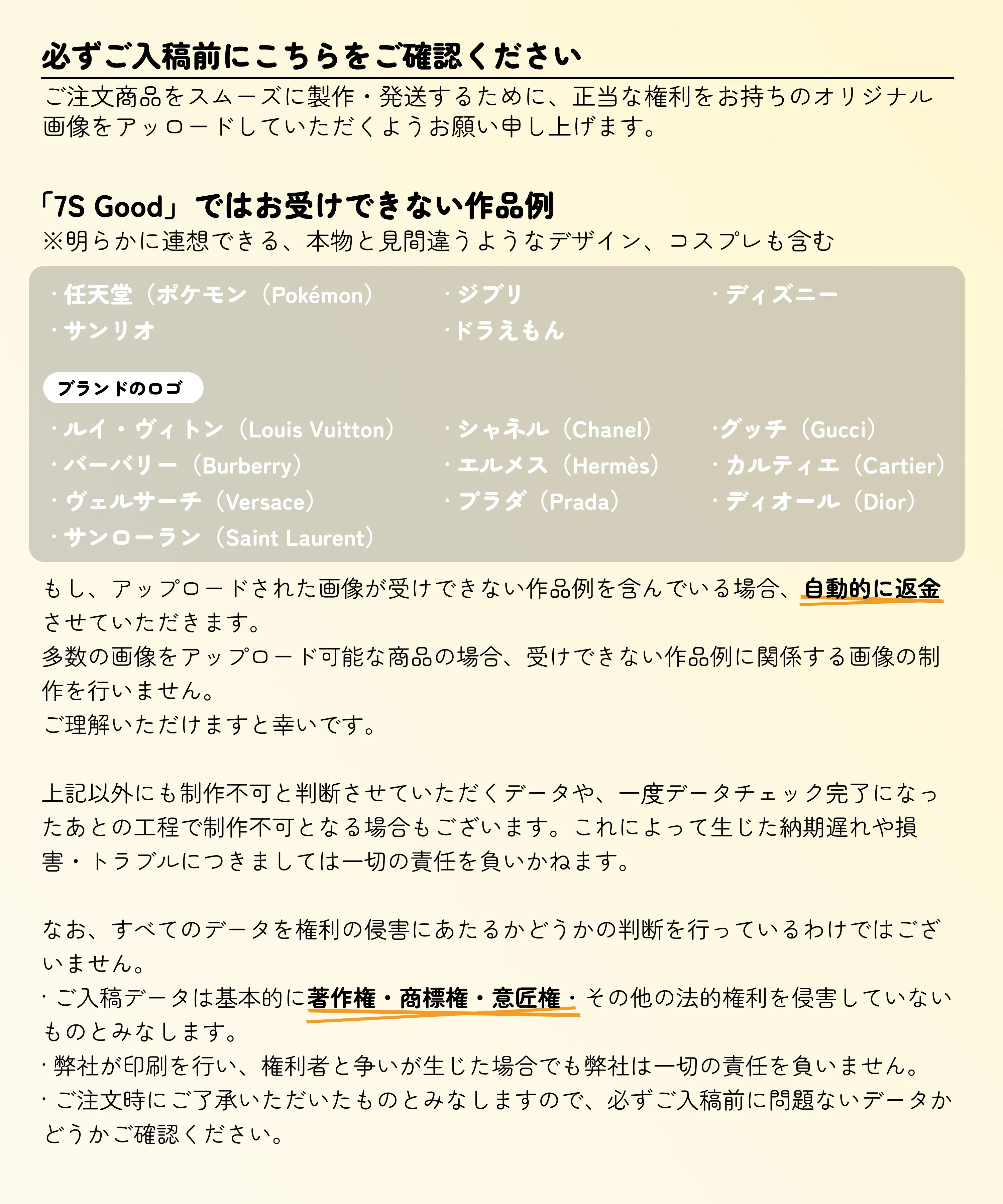 863715184227872768.png?x-oss-process=image/format,webp
