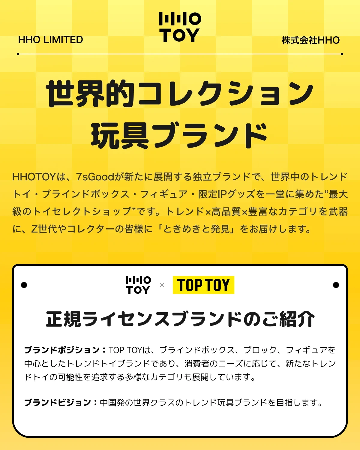 TOPTOY&times;ディズニー スティッチ お茶目日記Ver.2.0 ブラインドボックス