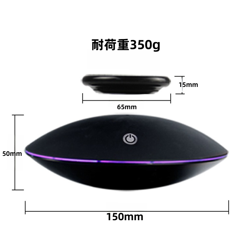 磁気浮上｜耐荷重300g・ディスプレイ・デコレーション・ハイテク・デザイン・お洒落・物置|undefined