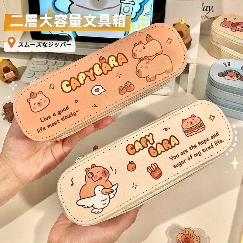 二層式ペンケース｜大容量・シンプル・学用品・文房具・ギフト・ガーリー・かわいい|undefined