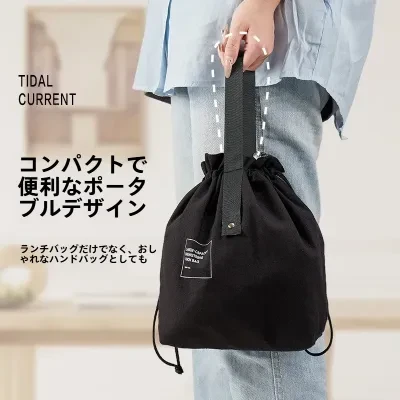 Explore 弁当箱｜保温・ランチバッグ・巾着型・手提げ・コンパクト・軽量・通勤・通学・おしゃれ・便利