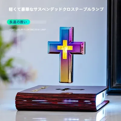 FunCASE 磁気浮上デコレーション｜十字架・台座・LEDライト・カラフルな光・スターリースカイ・本型台座・インテリア・おしゃれ・人気