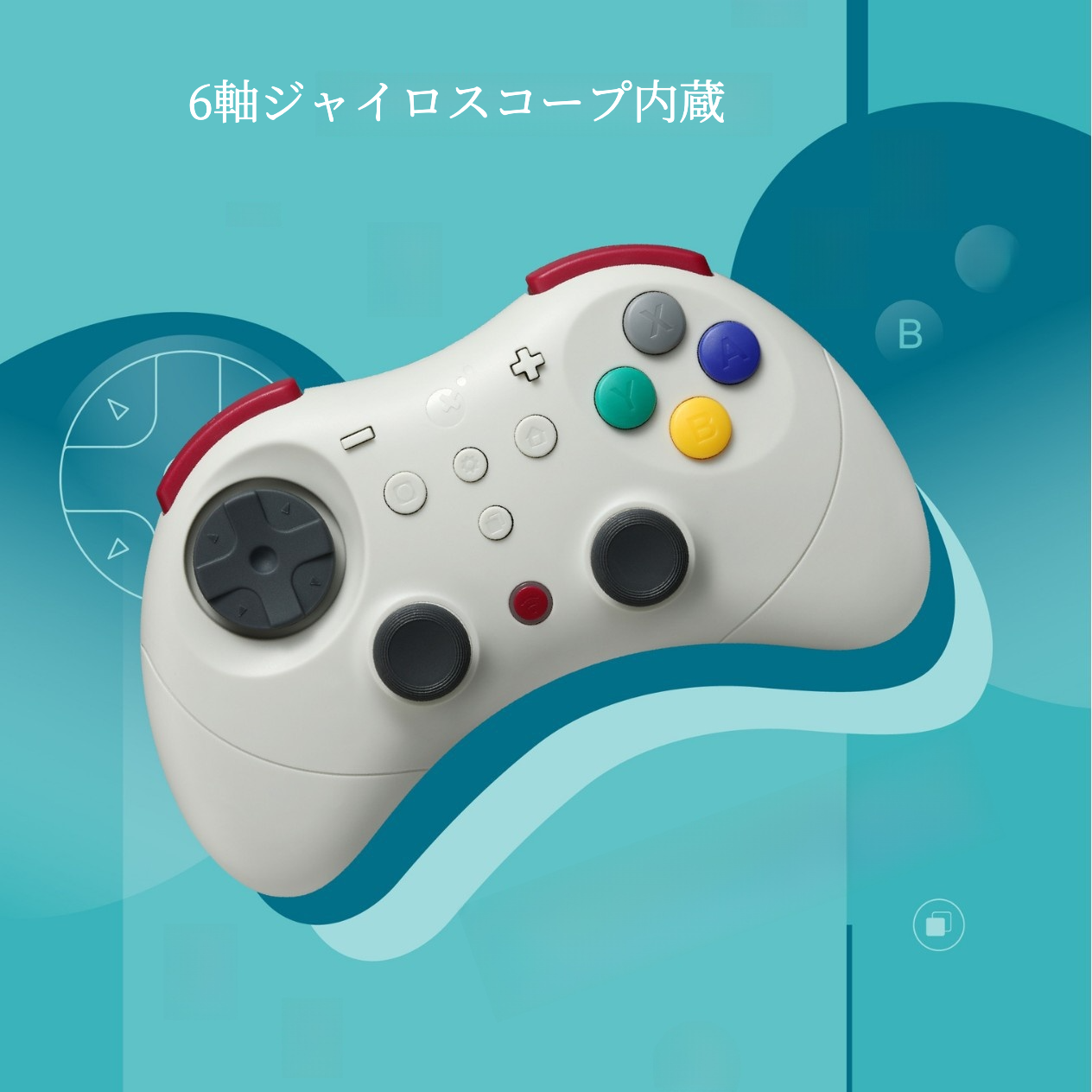 ワイヤレスゲームコントローラー｜PC/Switch/スマホ対応・Bluetooth接続＆有線対応・ホール効果スティック搭載・ドリフト防止・9種振動・HD振動/触覚振動/ロータリー振動・連射機能（半自動/全自動）・6軸ジャイロ・高精度・超軽量＆コンパクト・レトロデザイン|undefined