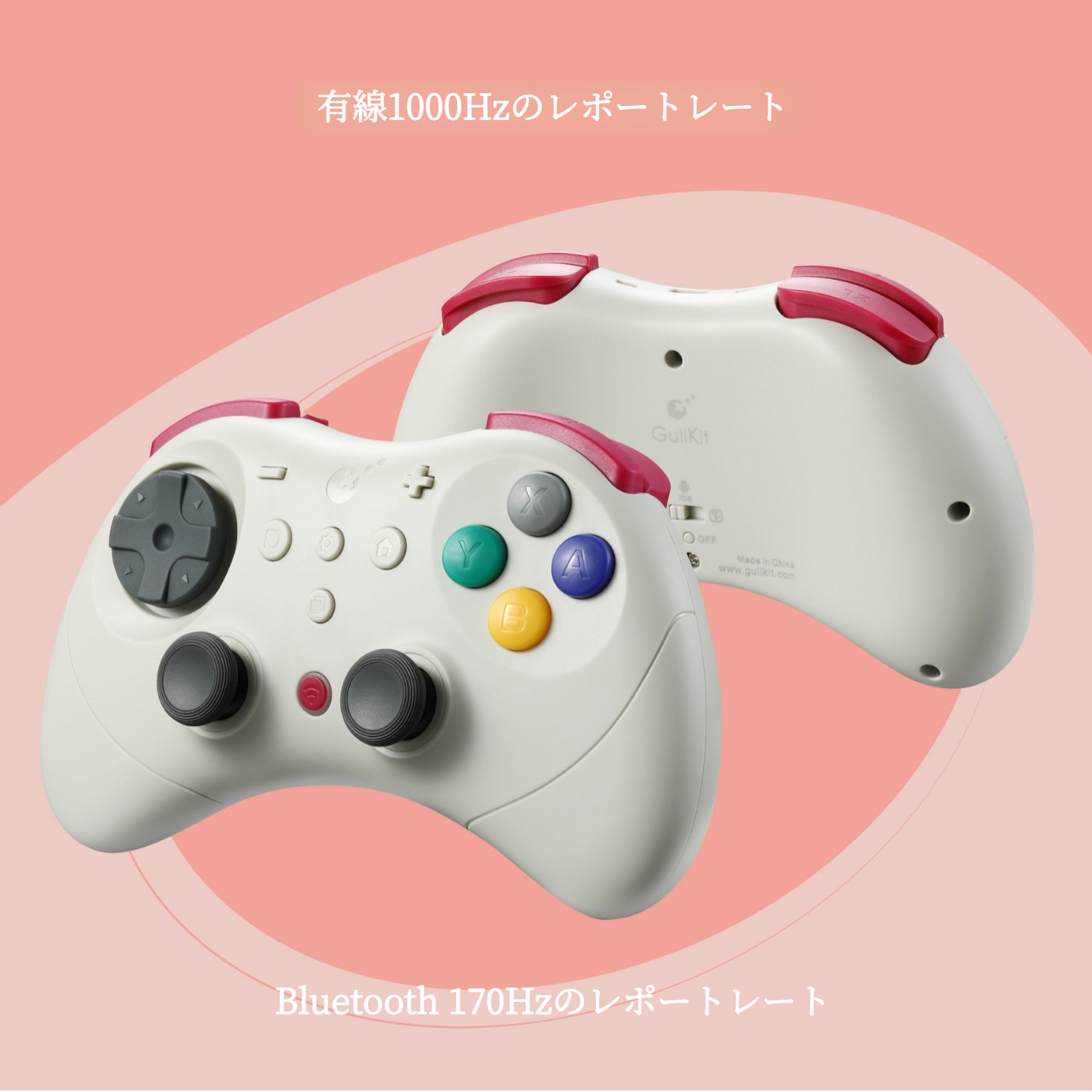 ワイヤレスゲームコントローラー｜PC/Switch/スマホ対応・Bluetooth接続＆有線対応・ホール効果スティック搭載・ドリフト防止・9種振動・HD振動/触覚振動/ロータリー振動・連射機能（半自動/全自動）・6軸ジャイロ・高精度・超軽量＆コンパクト・レトロデザイン|undefined