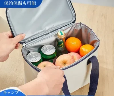 Explore 弁当箱｜アウトドア・ピクニック・保温保冷・大容量・手提げ・通勤・キャンプ・おしゃれ・ランチバッグ