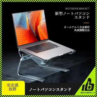 FunCASE ゲーミングノートPC冷却台｜デスクトップ収納・PCスタンド・アルミ合金製・最新モデル
