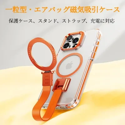 FunCASE 多機能ストラップ付きリングケース｜iPhone 16 Pro/15 Pro Max対応・スマホケース・スタンド機能・マグネット内蔵・落下防止ストラップ付き・リストバンド型