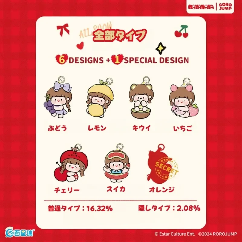 KIMMON ぬいぐるみ・マスコット 2400315815.jpg?1728810027