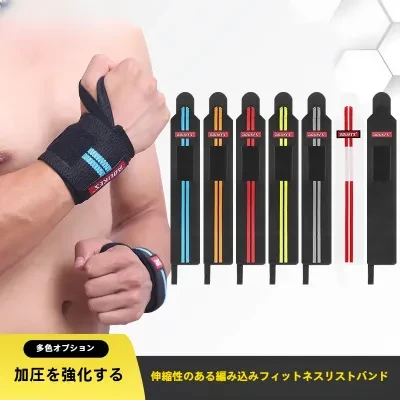 Uminami リストラップ｜パワーグリップ・ウエイトリフティング・筋トレ・トレーニングサポート・手首保護・高強度・スポーツ用
