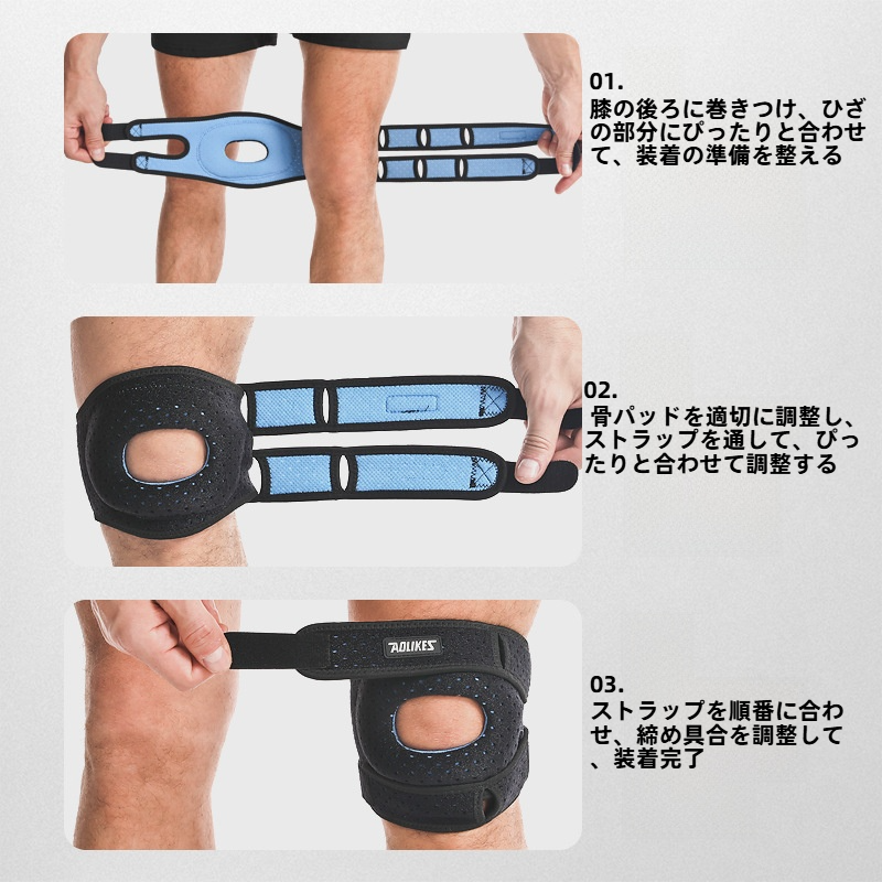 膝蓋帯サポーター｜ランニング・サイクリング・ダブルストラップ・スポーツ用膝サポーター・調節可能・加圧・衝撃吸収・膝蓋骨保護|undefined