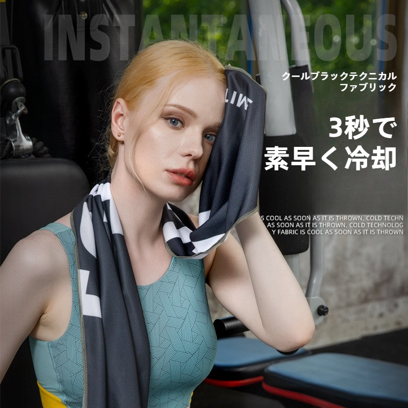 夏用タオル｜スポーツタオル・冷却タオル・吸水速乾・ジム・ランニング・プリント柄・ひんやり|undefined