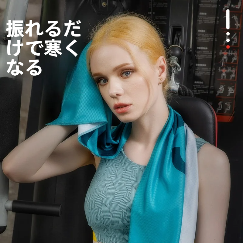 夏用タオル｜スポーツタオル・冷却タオル・吸水速乾・ジム・ランニング・プリント柄・ひんやり|undefined