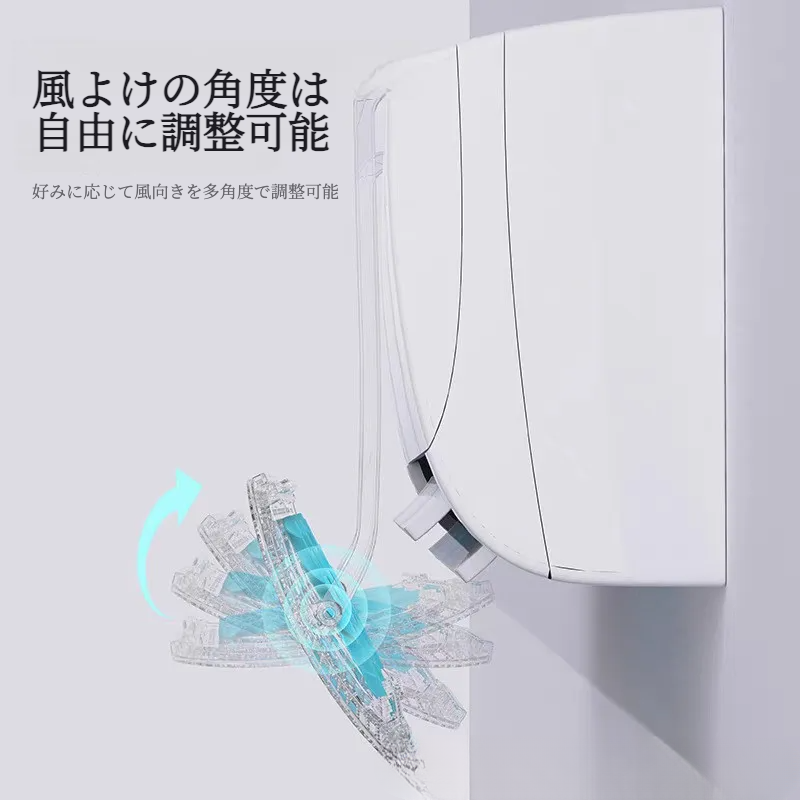エアコン用風向調整板｜冷風直撃防止エアディフューザー・壁掛け扇風機対応・空調アクセサリー・家電付属品|undefined