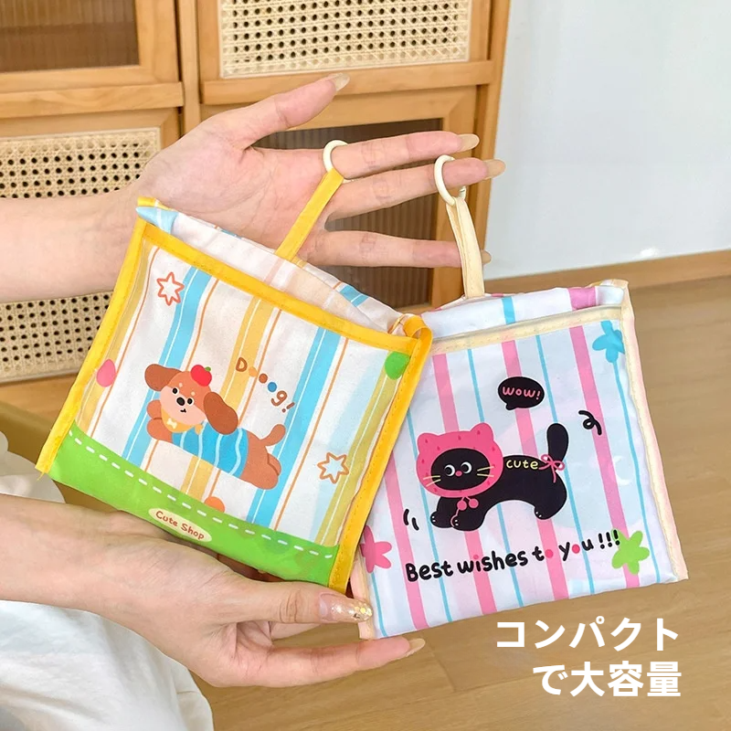ショッピングバッグ｜大容量・肩掛けバッグ・エコバッグ・コンパクト・折りたたみ可能・まとめ買い・おしゃれ・携帯便利|undefined