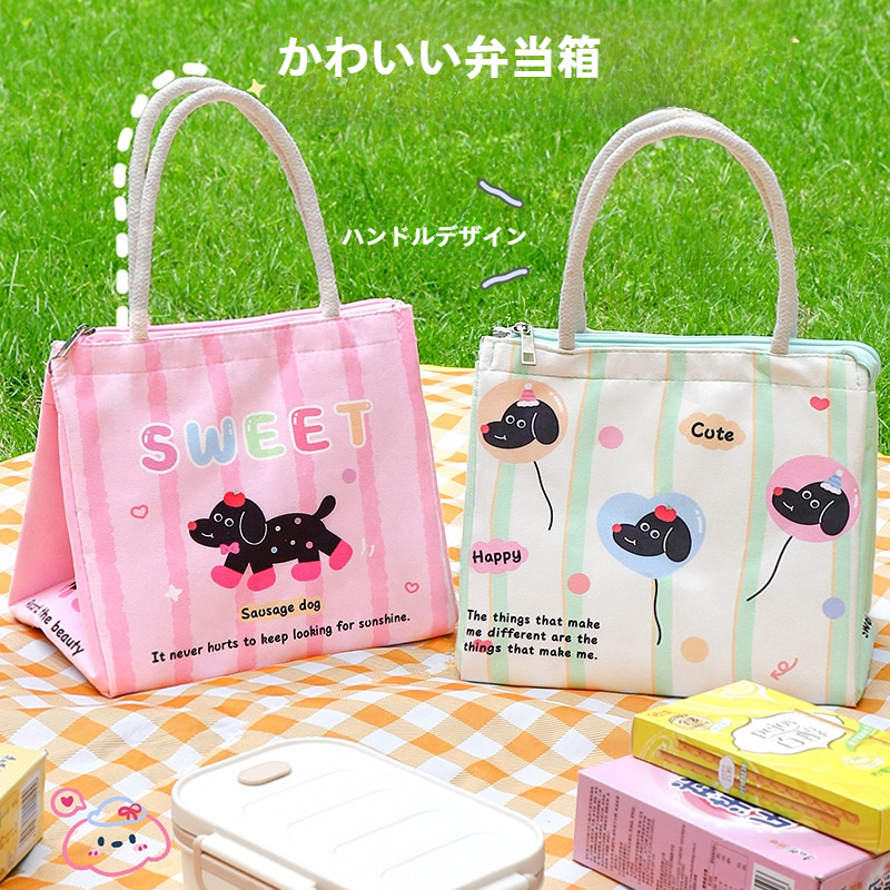 弁当袋｜大容量・アルミ箔・保温・持ち運び便利・おしゃれ・かわいい・ファッション|undefined