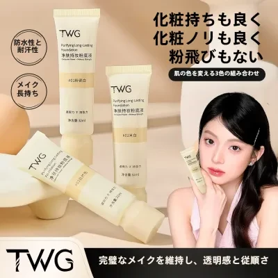 Stylish TWGリキッドファンデーション｜高カバー力・崩れにくい・ツヤ肌・BBクリーム・毛穴カバー