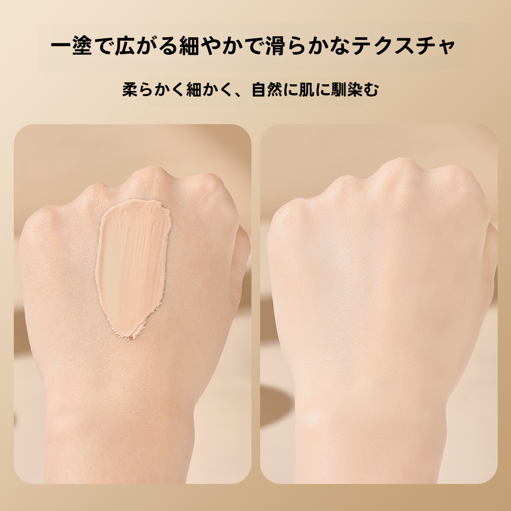 TWGリキッドファンデーション｜高カバー力・崩れにくい・ツヤ肌・BBクリーム・毛穴カバー|undefined