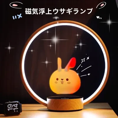 FunCASE 磁気浮上リングライト｜インテリア・スマート・クリエイティブ置物・高級・ベッドルーム用ナイトライト・サプライズギフト・未来的なデザイン