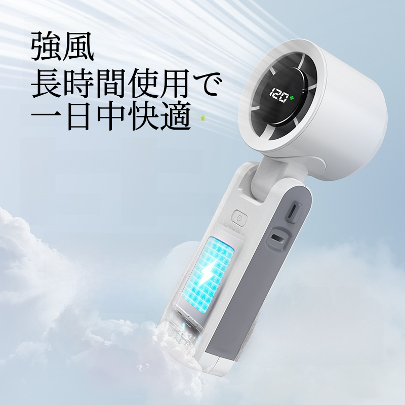 小型扇風機｜携帯扇風機・USB充電式・首掛け・ミニサイズ・ポータブル・アウトドア・ハンズフリー・人気|undefined