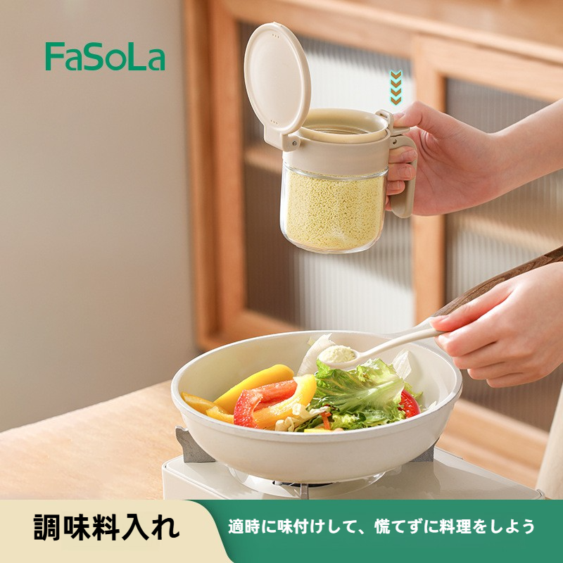 FaSoLa密閉調味料入れ｜防湿・調味料ボトル・ガラス製・キッチン収納・家庭用・おしゃれ|undefined