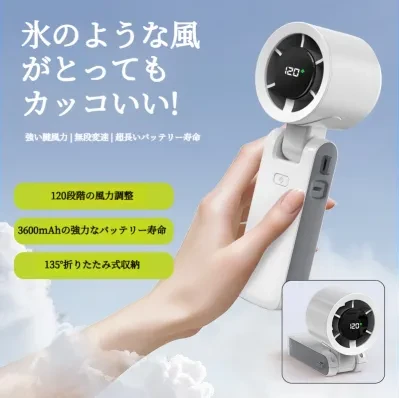 FunCASE 小型扇風機｜携帯扇風機・USB充電式・首掛け・ミニサイズ・ポータブル・アウトドア・ハンズフリー・人気