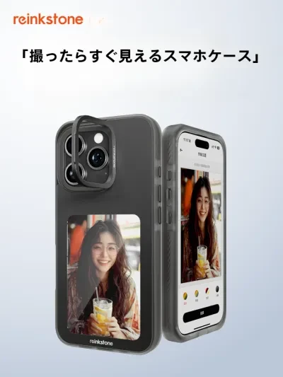 Reinkstoneスマホケース｜ディスプレイ・iPhone 16 Pro対応・全面保護・耐衝撃・カメラボタン付き・高機能・おしゃれ
