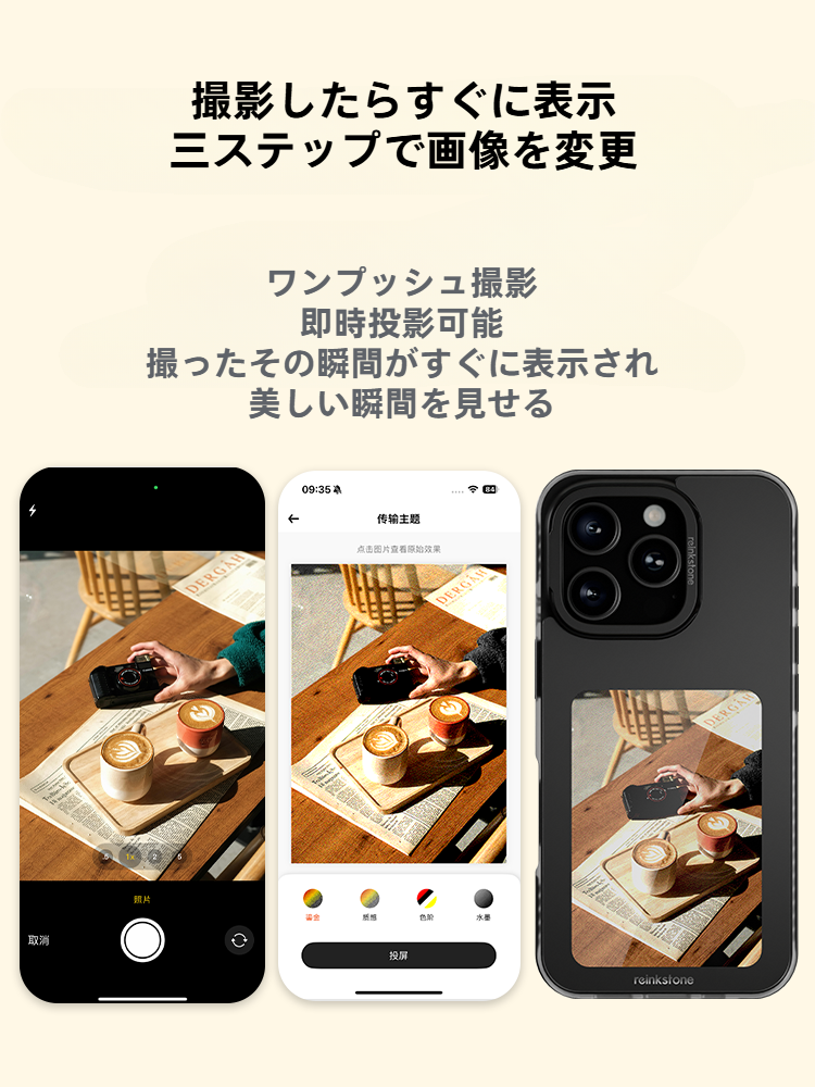 Reinkstoneスマホケース｜ディスプレイ・iPhone 16 Pro対応・全面保護・耐衝撃・カメラボタン付き・高機能・おしゃれ|undefined