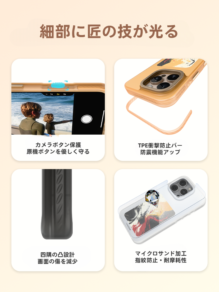 Reinkstoneスマホケース｜ディスプレイ・iPhone 16 Pro対応・全面保護・耐衝撃・カメラボタン付き・高機能・おしゃれ|undefined