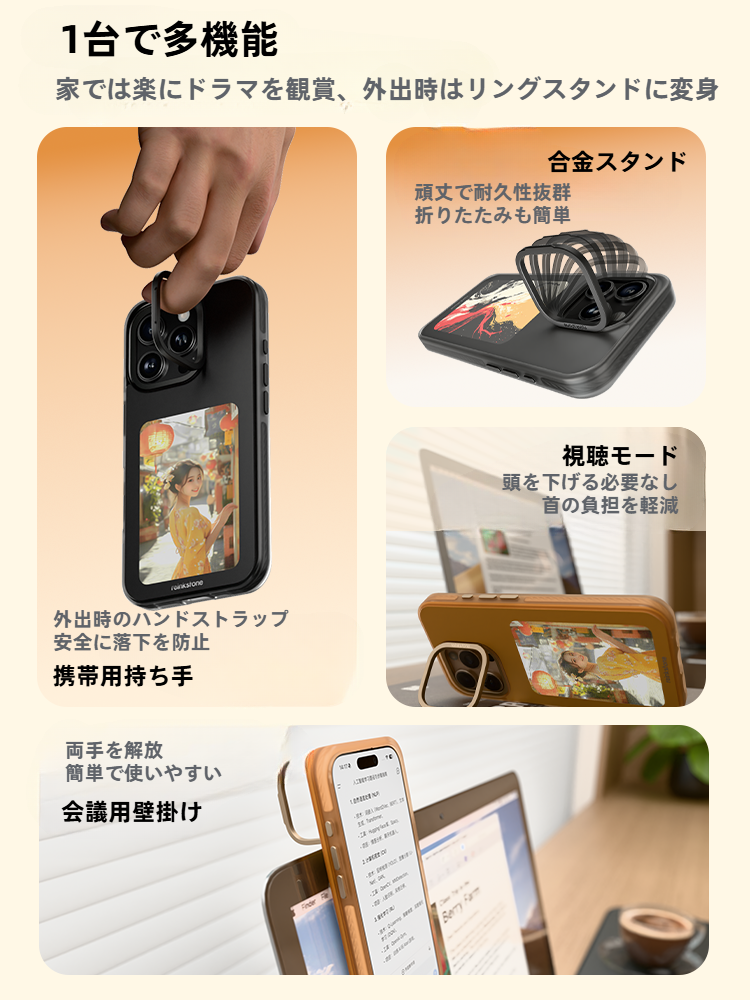 Reinkstoneスマホケース｜ディスプレイ・iPhone 16 Pro対応・全面保護・耐衝撃・カメラボタン付き・高機能・おしゃれ|undefined