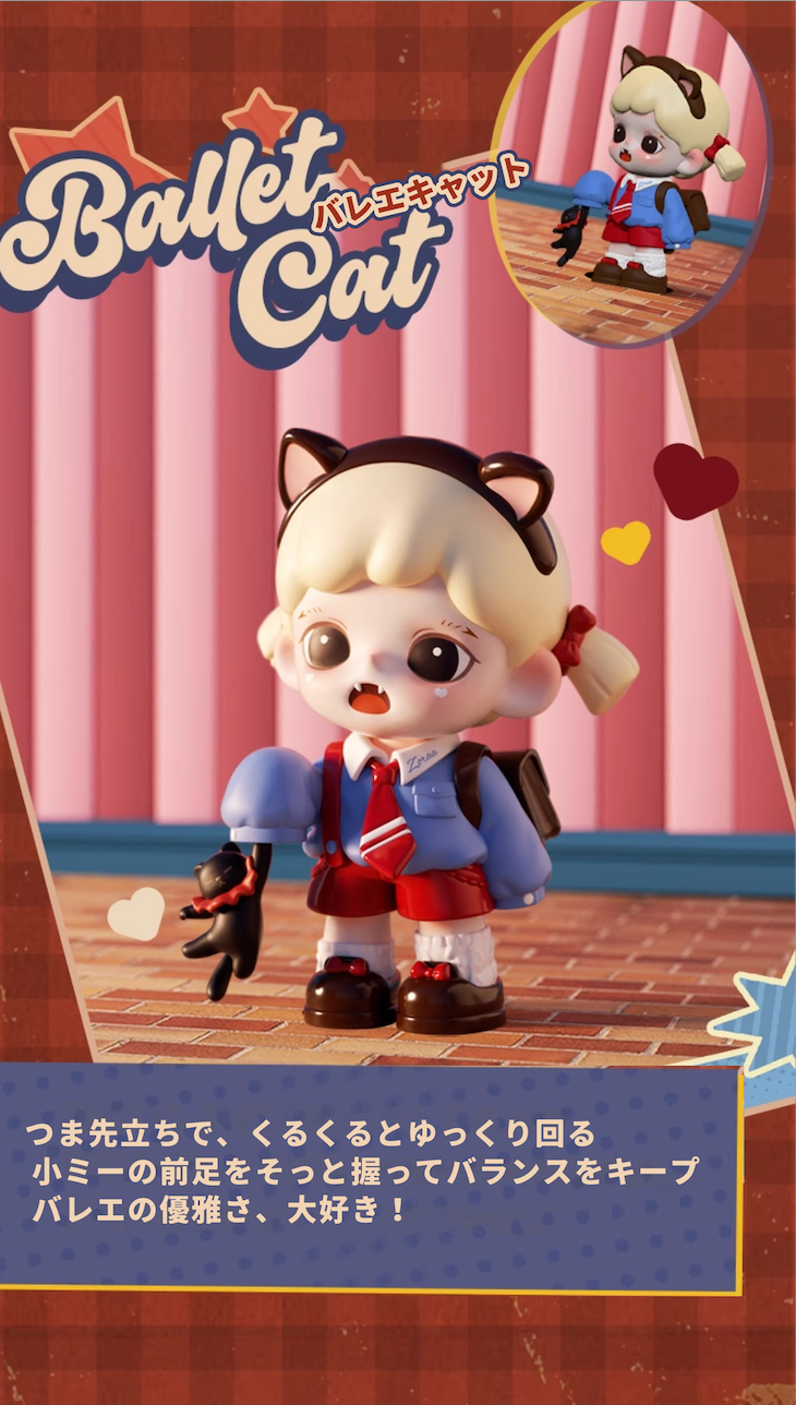 TNTSPACE】Zoraa可愛いが正義シリーズフィギュア・サプライズトイ