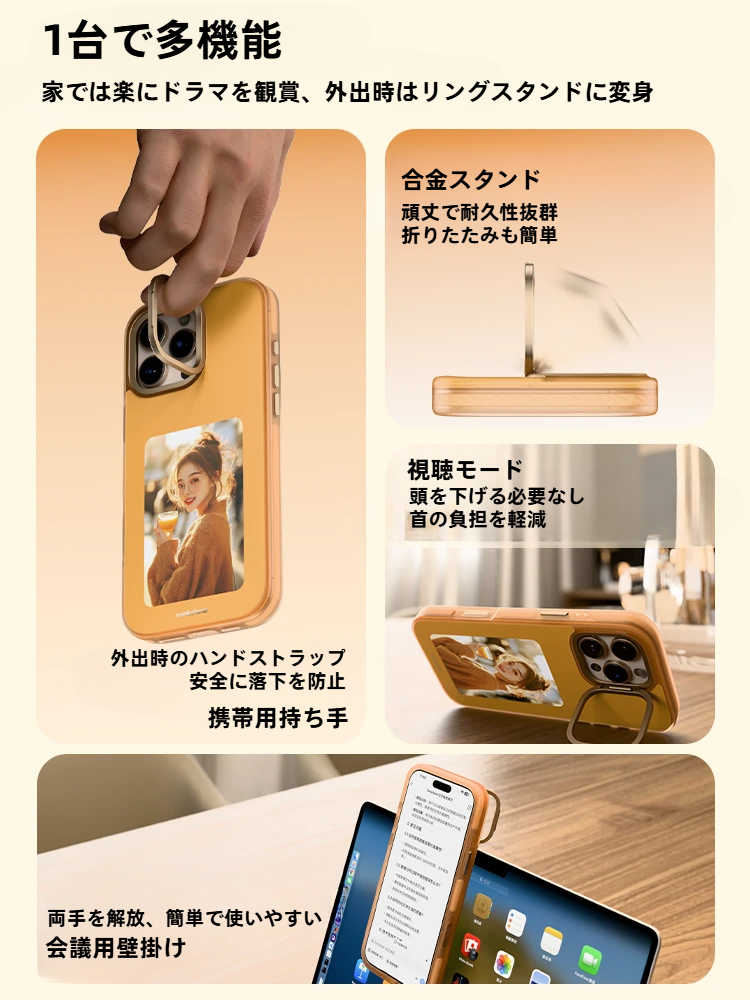 Reinkstoneスマホケース｜電子ペーパーディスプレイ搭載・iPhone 16 Pro Max対応・全面保護・耐衝撃・高機能・スタイリッシュ|undefined