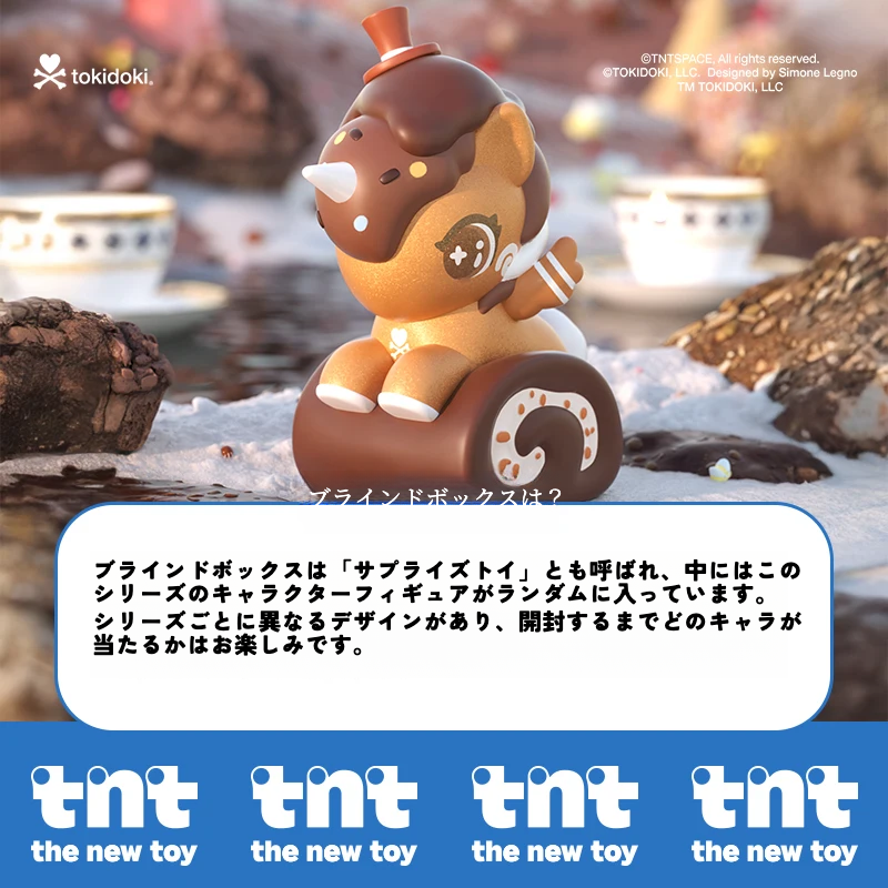 【TNTSPACE*TOKIDOKI】Tokidoki 四季のときめき・クラシック復刻シリーズ・復刻シリーズ・ブラインドボックス・ギフト・おもちゃ・トレンド・コレクション|undefined