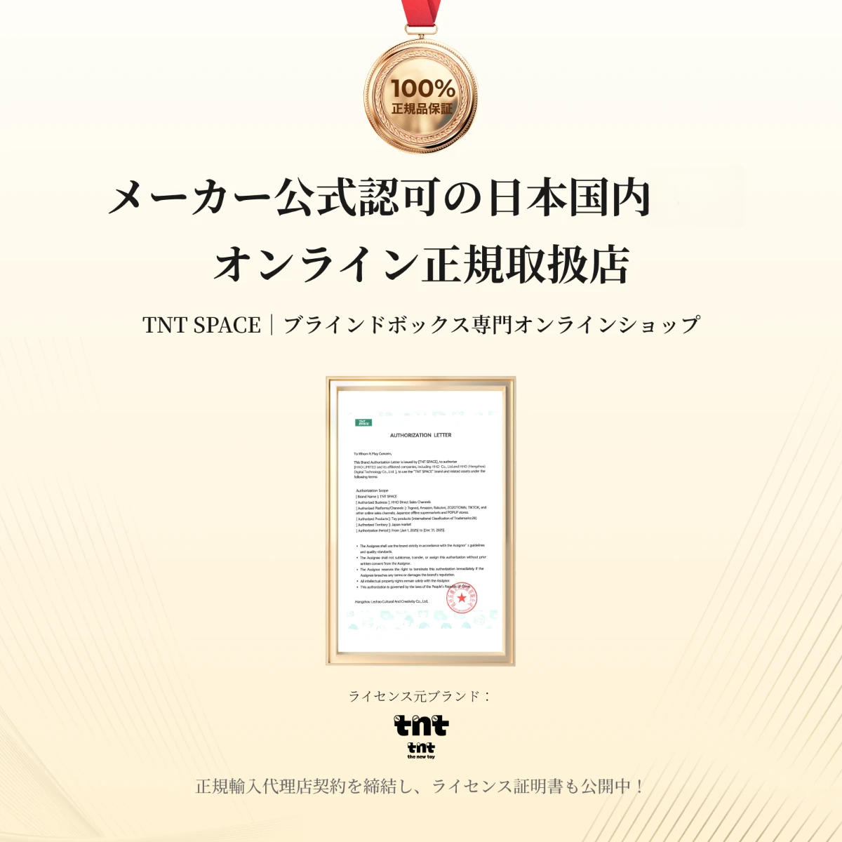 【TNTSPACE】BabyZoraaポスですがシリーズフィギュア・ブラインドボックス・プレゼント・お土産・サプライズ・置き物・おしゃれ・かわいい・|undefined